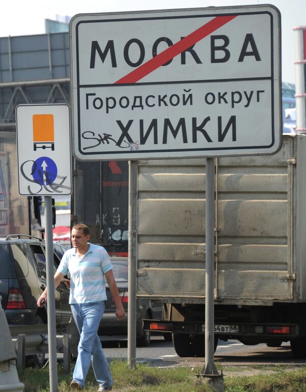 Дорожные знаки на выезде из Москвы