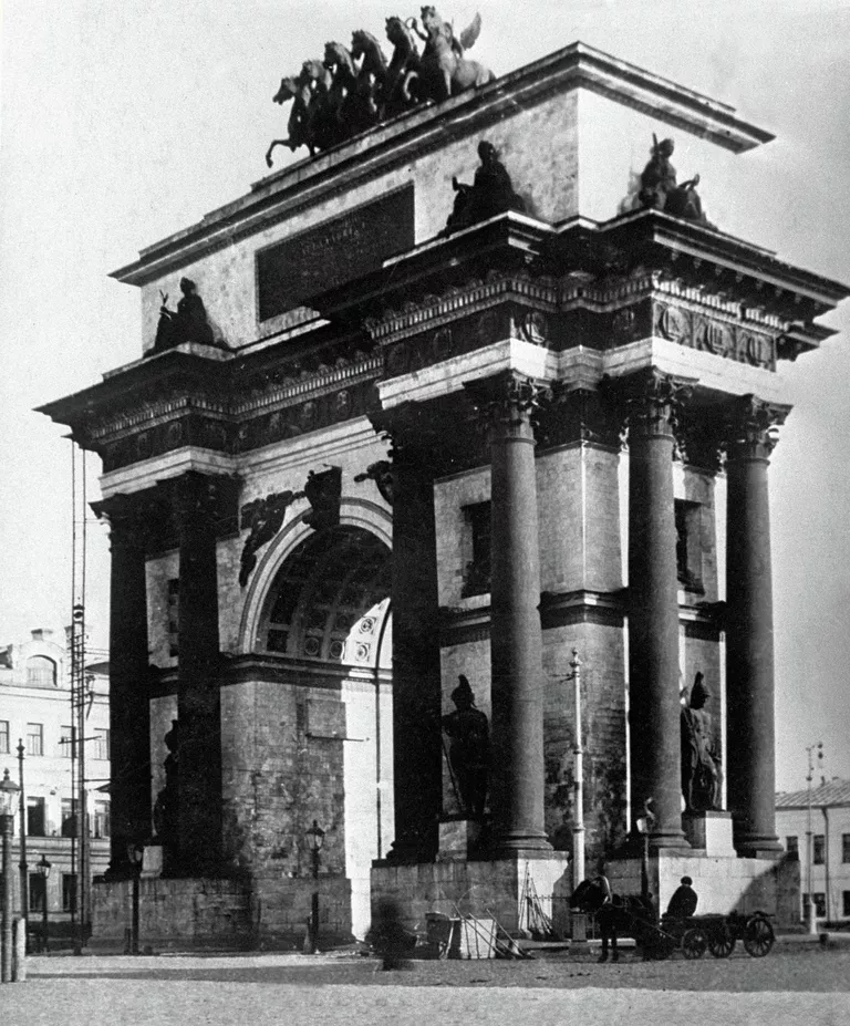 Триумфальная арка