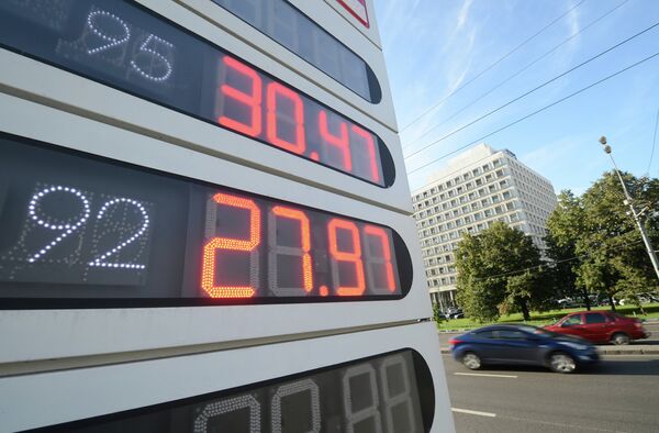 Цены на топливо на автозаправочной станции