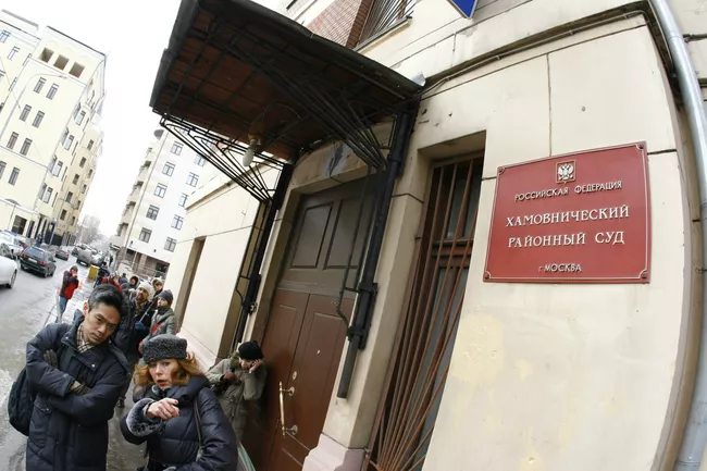 В Хамовнический суд Москвы