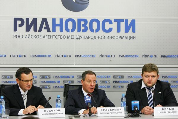 Никита Белых, Александр Браверман и Николай Федоров на пресс-конференции в агентстве РИА Новости
