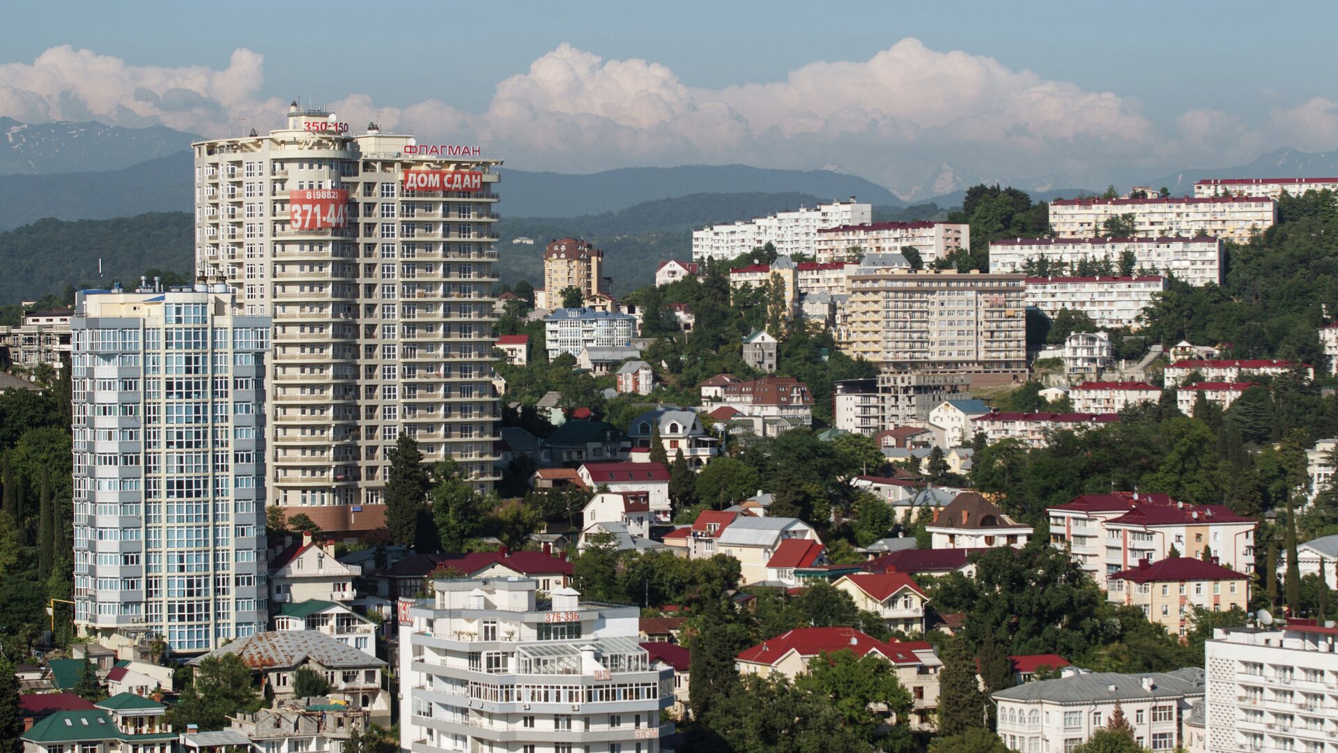 Города России. Сочи - РИА Новости, 1920, 10.03.2022