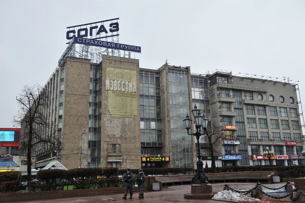 Закрытие на реконструкцию здания, в котором расположена ОАО Редакция газеты Известия