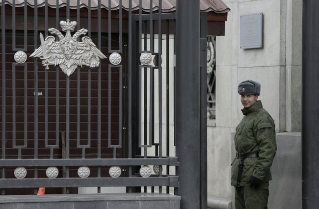 Административное здание на улице Знаменка в центре Москвы, принадлежащее Министерству обороны РФ