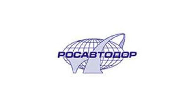 Логотип Росавтодор