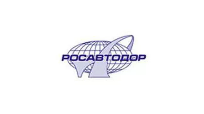 Логотип Росавтодор