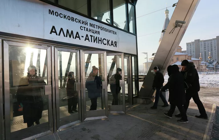 Открытие станции метро Алма-Атинская в Москве Открытие станции метро Алма-Атинская в Москве