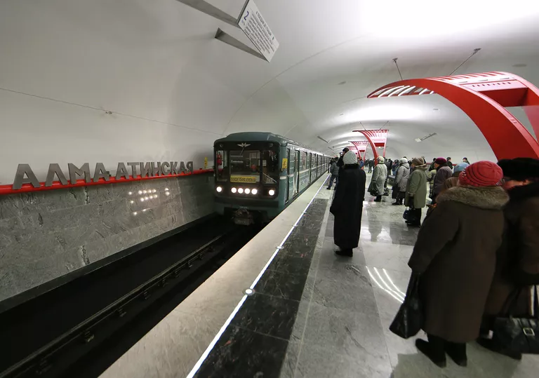Открытие станции метро Алма-Атинская в Москве Открытие станции метро Алма-Атинская в Москве