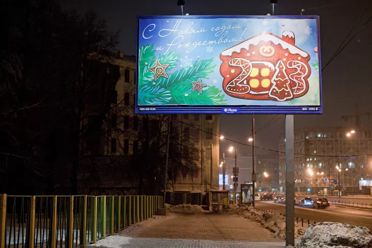 Москва и города мира: новогоднее оформление мегаполисов