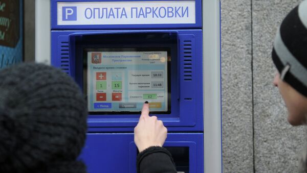 Открытие платных парковок в центре Москвы