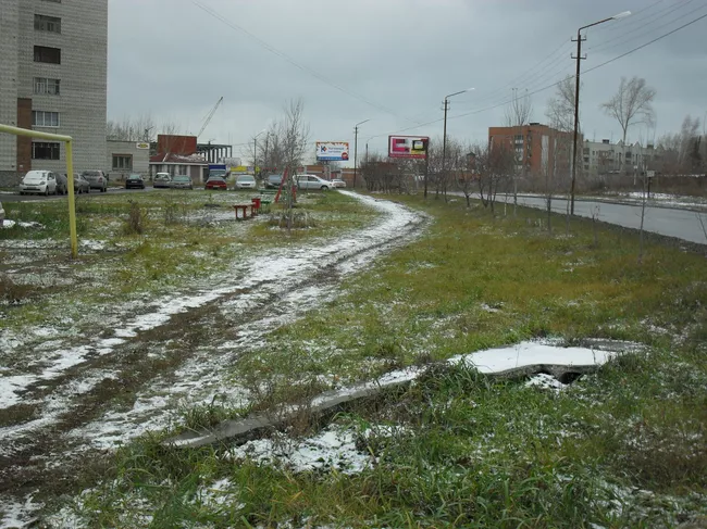 Бердск