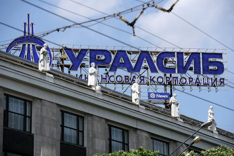 Демонтаж крышной установки УралСиб на здании РГБ им. Ленина Демонтаж крышной установки УралСиб на здании РГБ им. Ленина