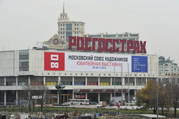 Центральный Дом Художника в Москве