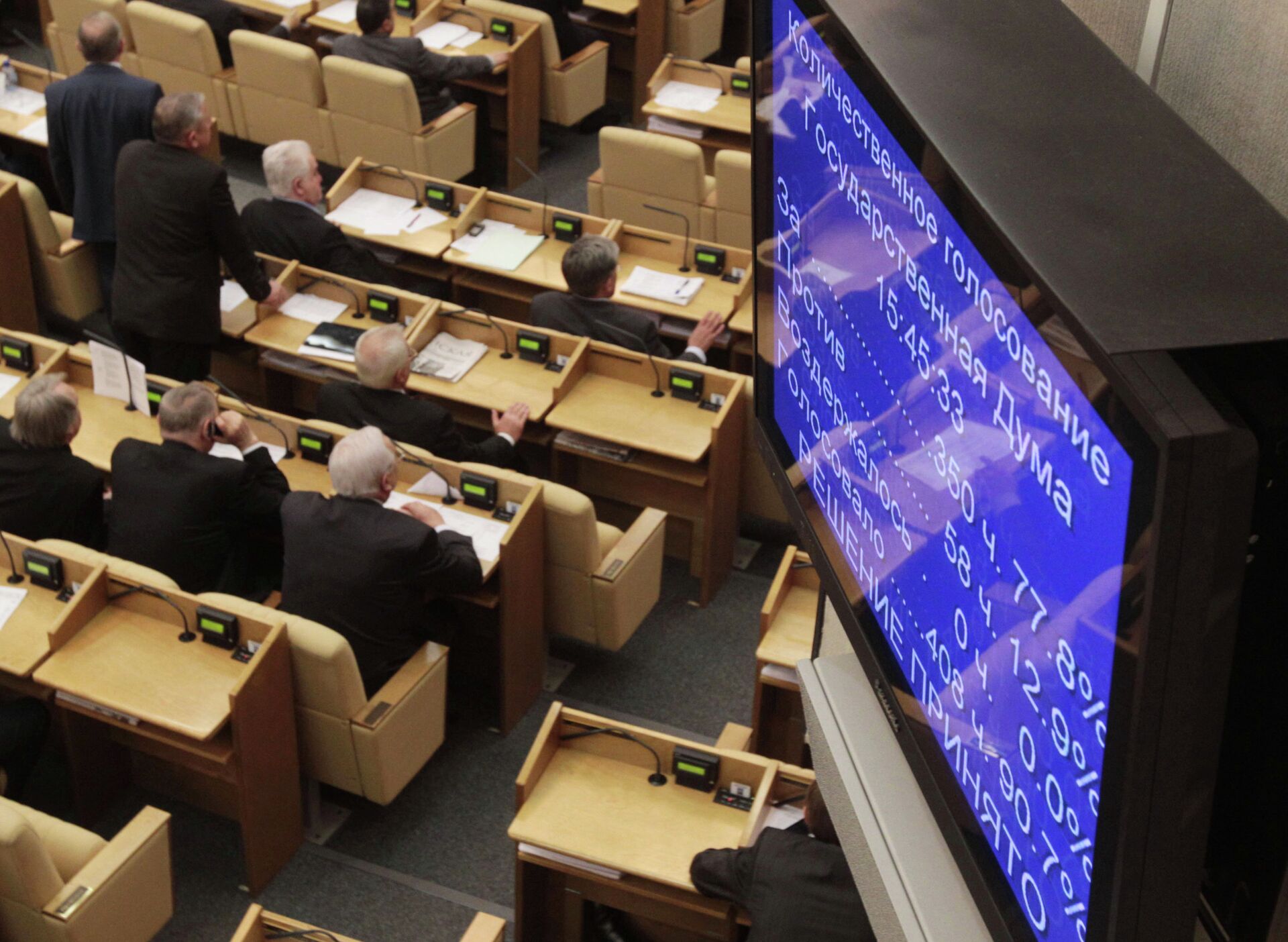 Экран с результатами голосования по законопроекту - РИА Новости, 1920, 11.12.2015