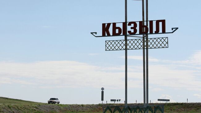 Регионы России. Республика Тыва