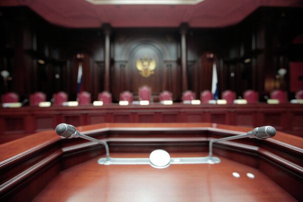 Главный зал заседаний Конституционного Суда РФ