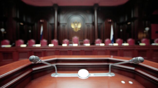 Главный зал заседаний Конституционного Суда РФ