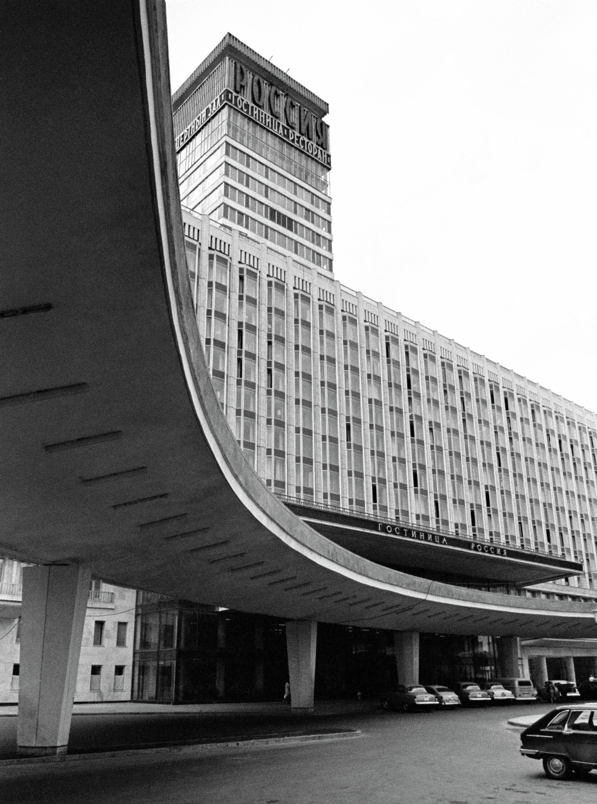 Москва, гостиница Россия - РИА Новости, 1920, 26.01.2023