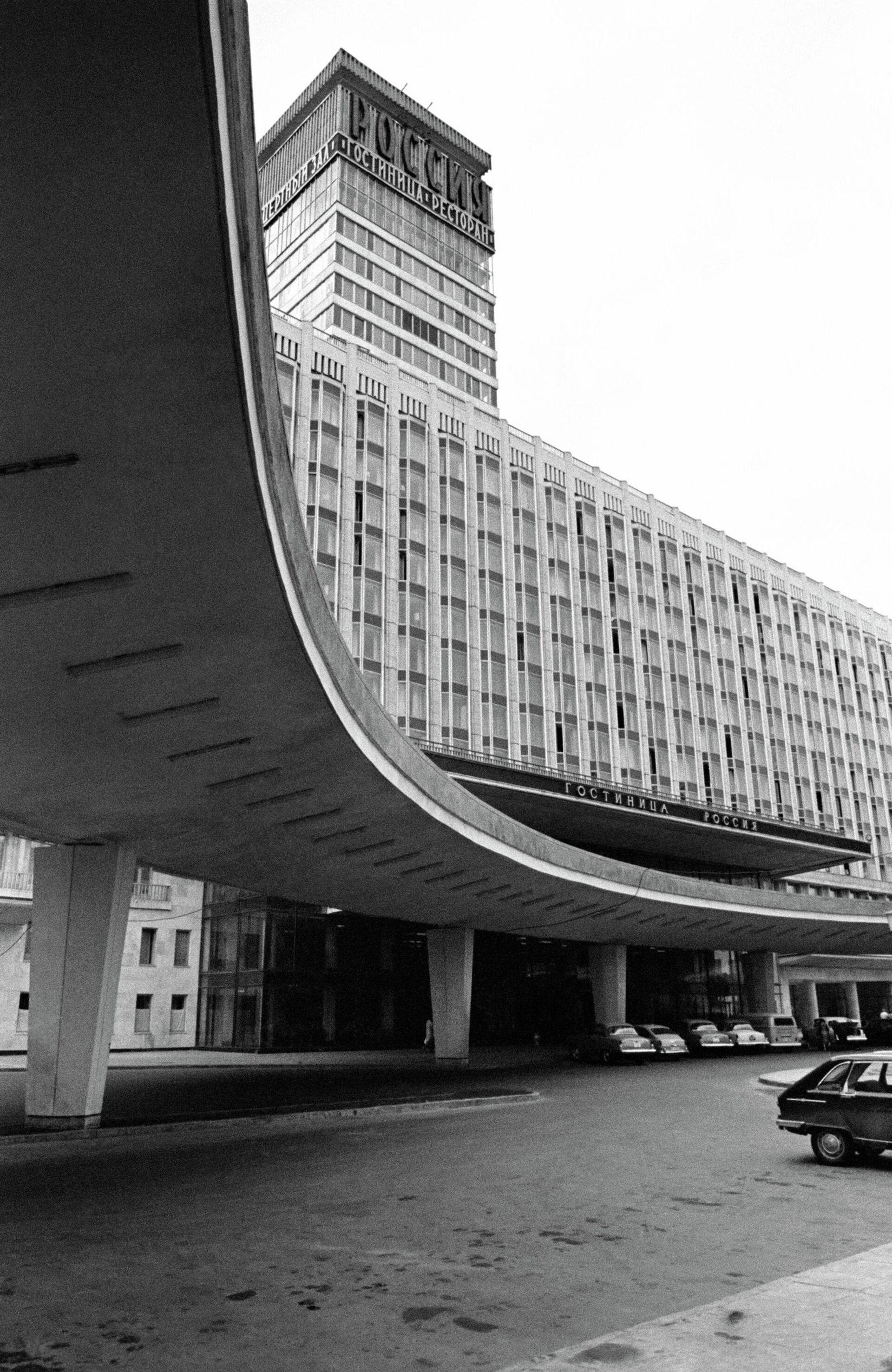 Гостиница Россия 1970