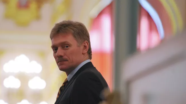Дмитрий Песков