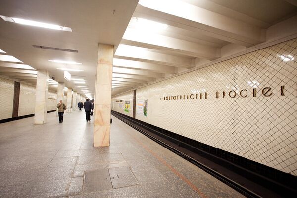 Станция метро Волгоградский Проспект