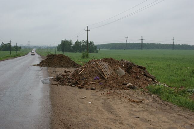 Свалка у дороги