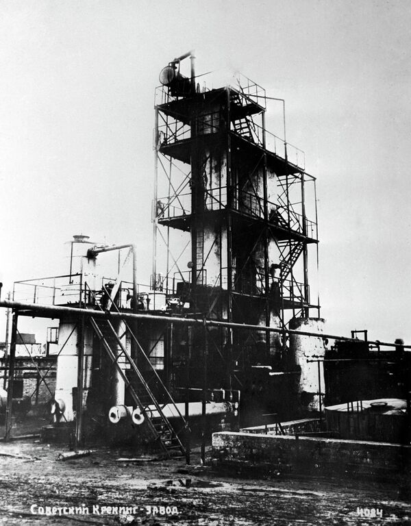 Первый советский крекинг-завод
