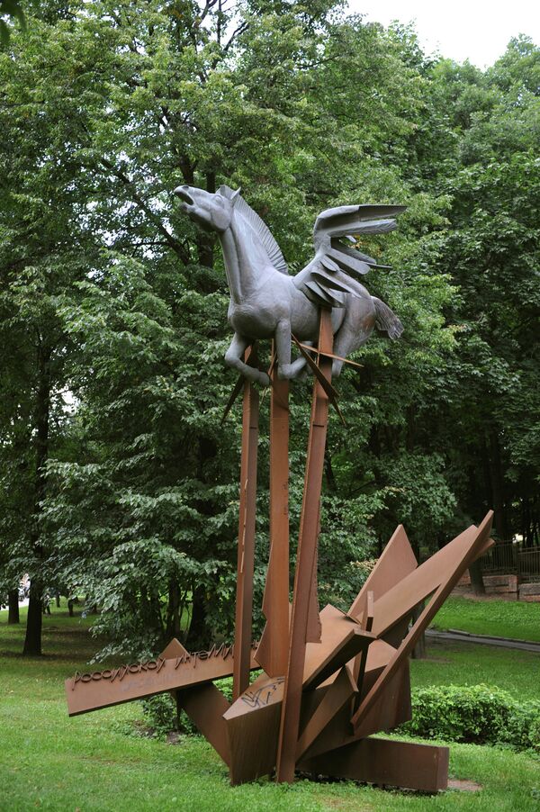 Скульптурная композиция Пронзенный Пегас в Москве