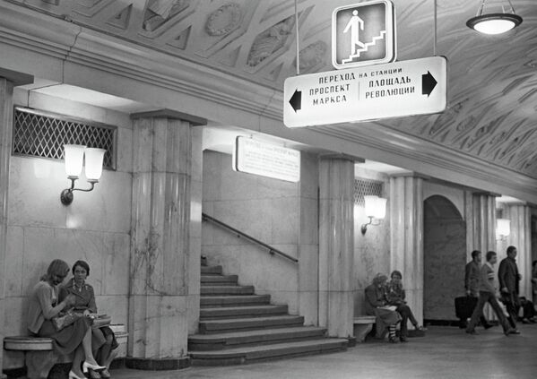 Станция метро Площадь Свердлова в Москве