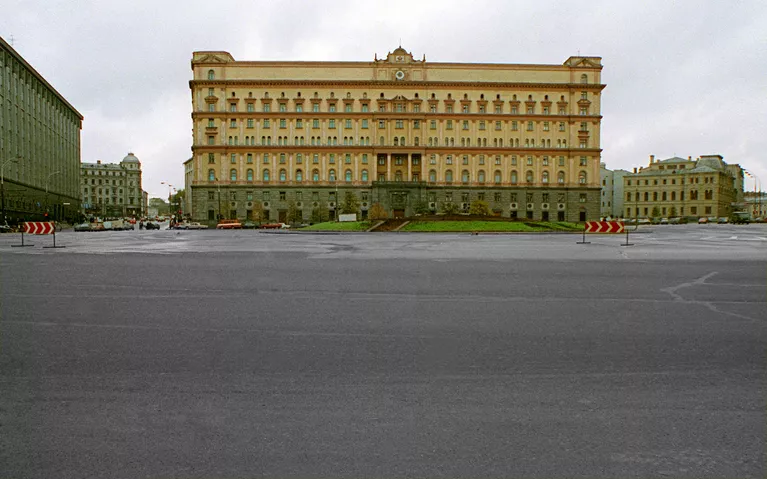 Здание ФСБ РФ в Москве Здание ФСБ РФ в Москве