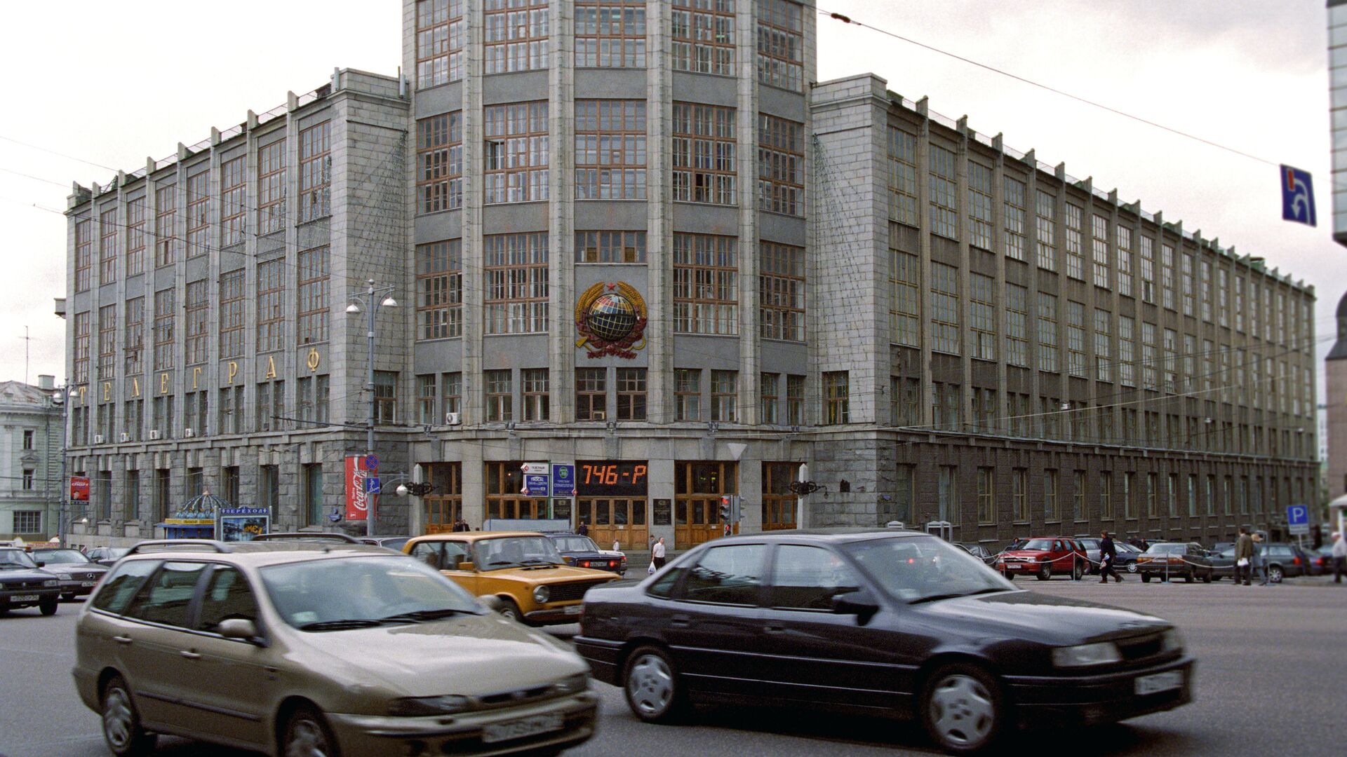 Здание Центрального телеграфа на Тверской улице - РИА Новости, 1920, 13.02.2025