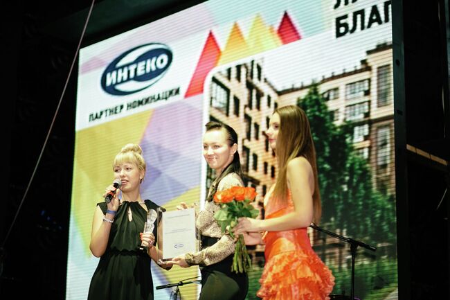 Вручение премии Urban Awards 2013 в номинации Лучшая концепция благоустройства и инфраструктуры