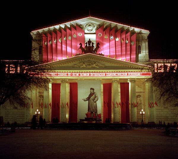 Здание Большого театра Союза ССР