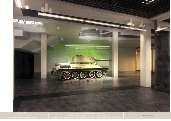 Как будет выглядеть музей танка Т-34 в Подмосковье