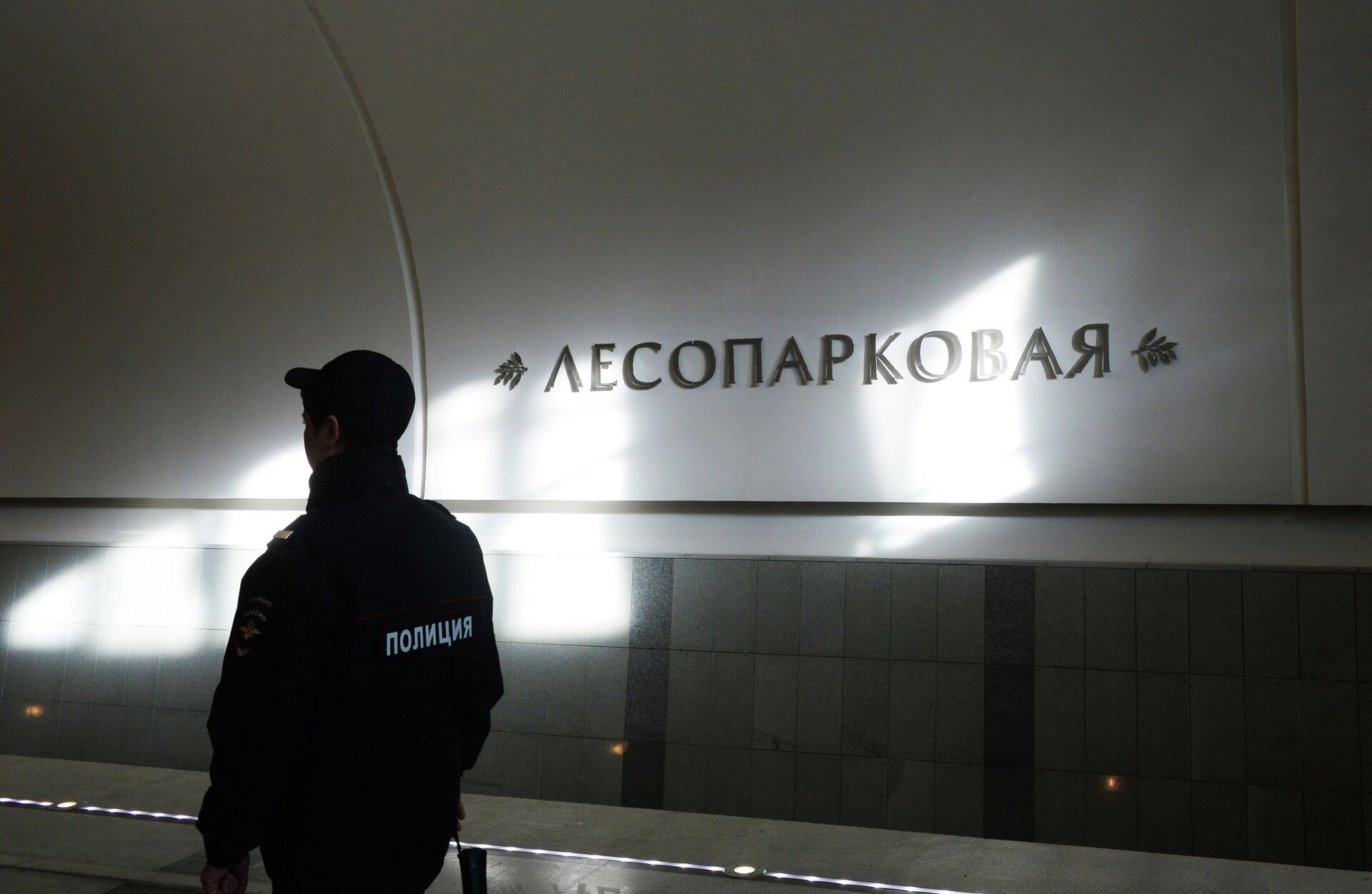 Новые станции московского метро Лесопарковая и Битцевский парк - РИА Новости, 1920, 09.04.2025