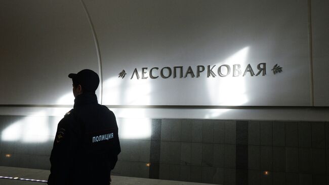 Новые станции московского метро Лесопарковая и Битцевский парк