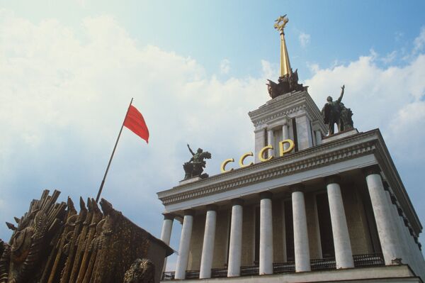 Фрагмент Центрального павильона на территории ВДНХ СССР