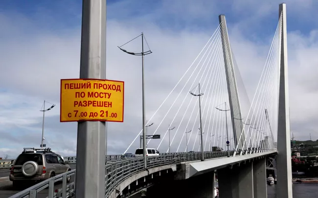 Города России. Владивосток