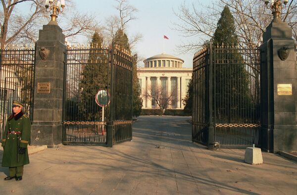 Посольство СССР в Пекине