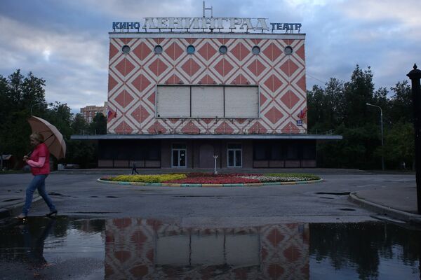 Кинотеатр Ленинград