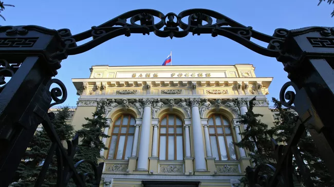 Здание Центрального банка России