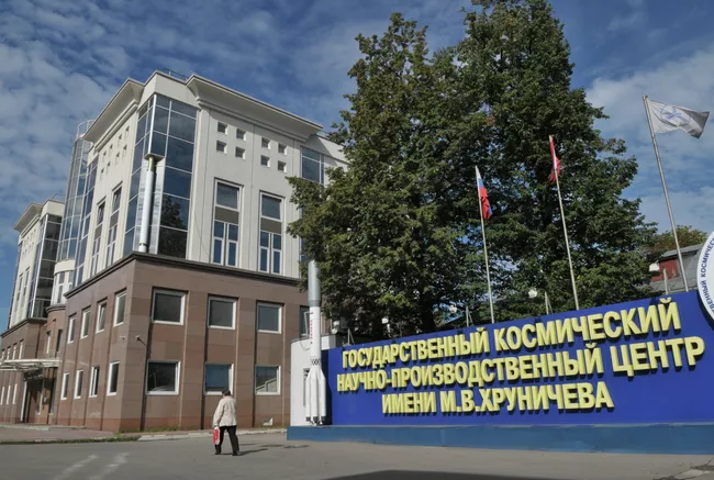 Космический Центр имени Хруничева