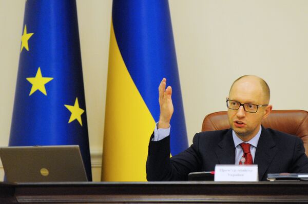Заседание Кабинета министров Украины