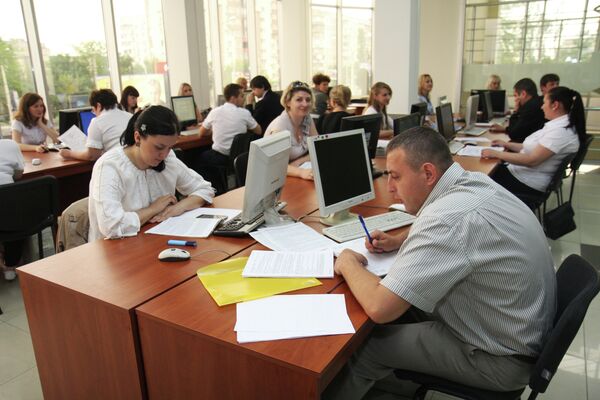 Центр по регистрации прав собственности на недвижимое имущество в системе Росреестра Российской Федерации (Крым)