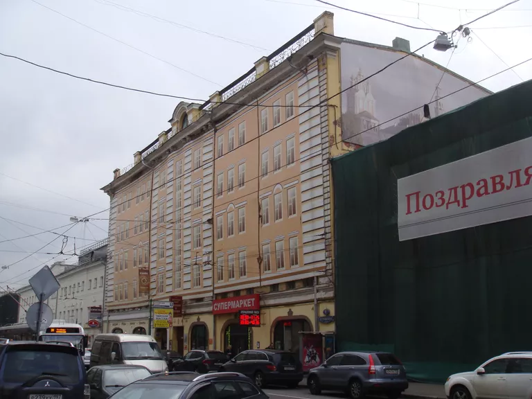 Остоженка, 8 Остоженка, 8