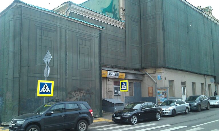 Большая Никитская, 9/15/2 Большая Никитская, 9/15/2