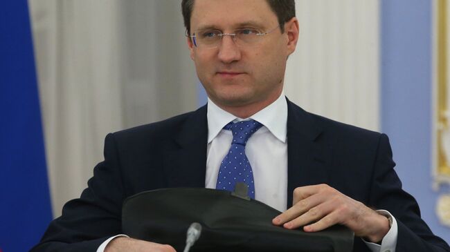 Александр Новак