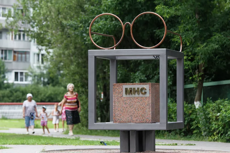 Города России. Троицк Города России. Троицк