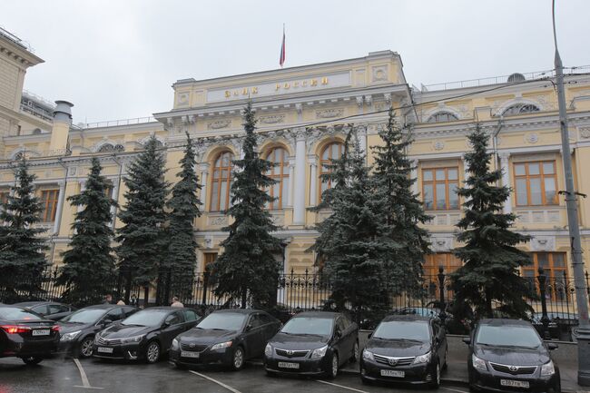 Здание Центрального банка РФ