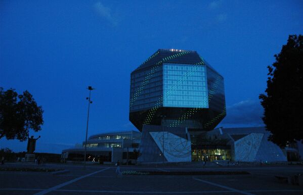 Здание Национальной библиотеки Беларуси